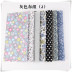Tự làm thủ công nhóm vải bông vải Grey đồng bằng dệt 25 * 25cm 10 * 10 Xiao Butou vải hoa - Vải vải tự làm vải họa tiết Vải vải tự làm