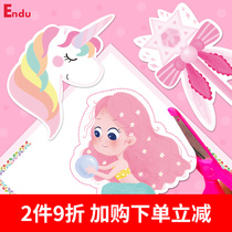 Children Cut Paper Handmade Kindergarten Kid 3-4-5 Year Old Baby Mermaid Cute Princess Cute Princess Puzzle Fun Cut