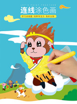 Hibiscus Angel Digital Sketch Red Ben Graffiti Painting This Children Painted Nursery School Beginner Wire Drawing Coloring