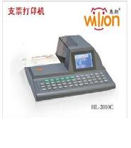 Huilang HL-2010C Intelligent Automatic Check Typewriter Check Printer