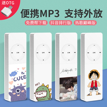 mp3 walkman Plug-in card external student edition Small song listening mp4 music player Portable help download songs