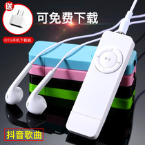 Mini small portable mp3 ultra-thin song listening artifact Huawei Meizu player student walkman button