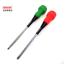 Japan Robin Hood RUBICON anti-slip and hard tape magnetic Cross word screwdriver screwdriver 55 56