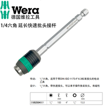 Allemagne Wera WERA 889 4R 1 4 6 3 vitesses porte-embout hexagonal adaptateur de tournevis électrique magnétique