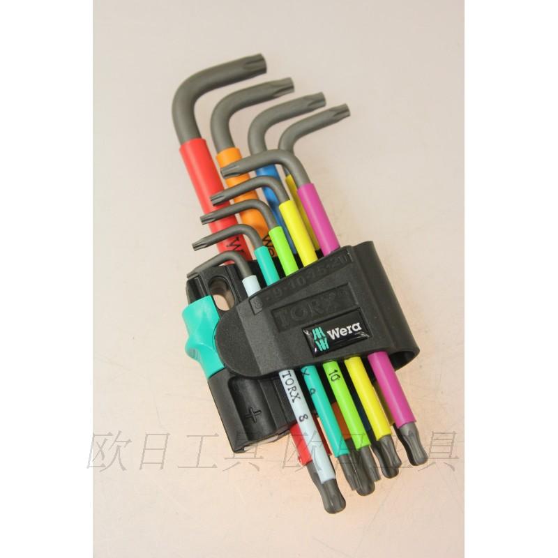 German WERA Villa set round toe hex plum with hole star wrench screwdriver 073599 967 9