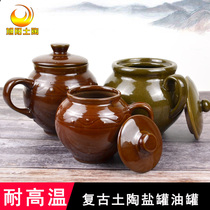 Earth Tau Thickened Salt Canned Pig Cooking Oil Pepper Oil Retro Old Fashioned Small Storage Tank Kitchen With Lid Seasoning Bottle Jar