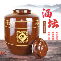 Home Earth Pottery Retro Red Glazed Wine Vat Ceramic Thickened Wine Altar Subdeposit Wine Seal Lid Antique Bubble Wine Cellar Hide Wine Jar