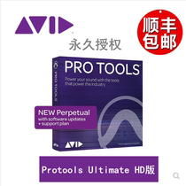 (Official Mandate) AVID Pro Tools 2021Ultimate HD12 Software HDX Professional partner