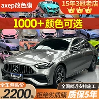 Автомобильная модифицированная пленка ПЭТ