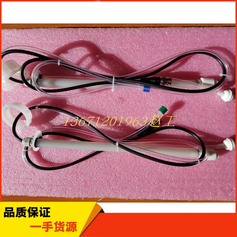迈瑞bc1800bc3000plus bc-3200bc3000清洗液瓶盖组件稀释液传感器