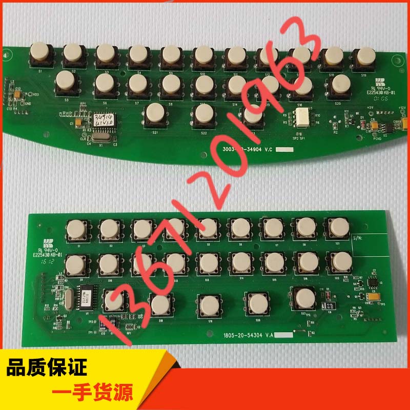 mindray迈瑞BC-3000plus/BC-3000ct/BC-3200血球仪按键板迈瑞按键