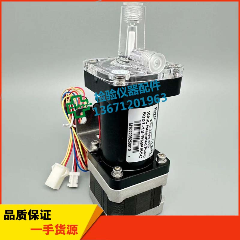迪瑞生化仪样本 试剂泵普门优利特英诺华库贝尔 keyto垦拓柱塞泵