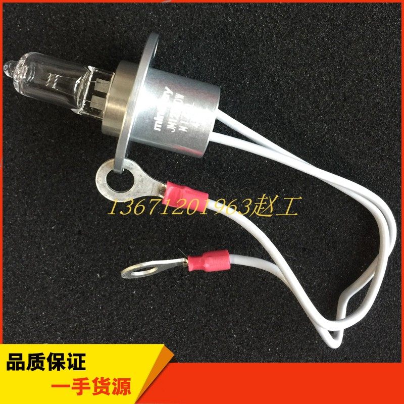 迈瑞bs2000生化仪专用灯泡12v50w原装全新