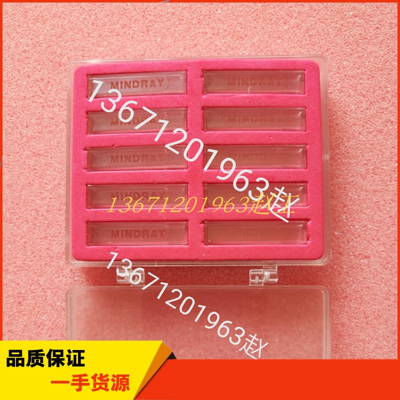 迈瑞bs480bs490bs800bs490原装反应杯非石英