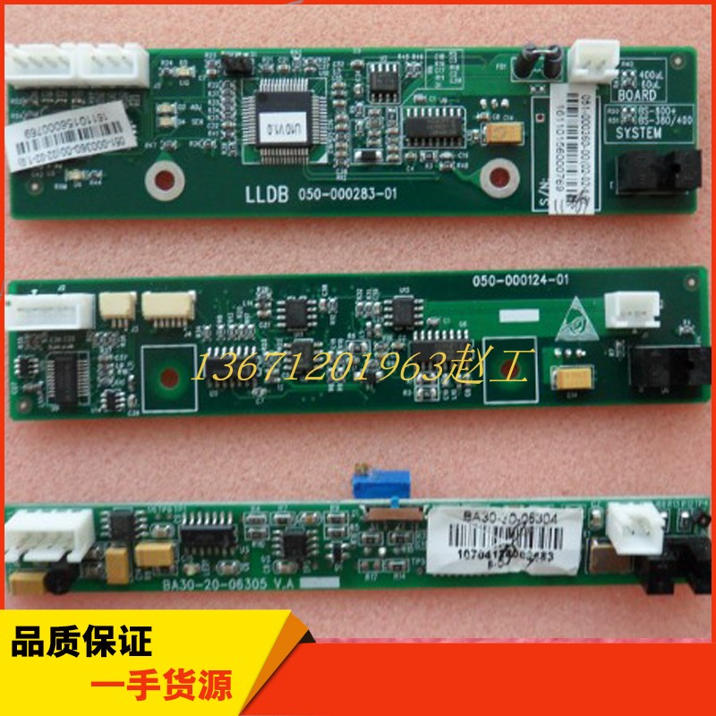 mindary迈瑞bs430/460450480 bs490 bs800 bs600 bs820液面检测板