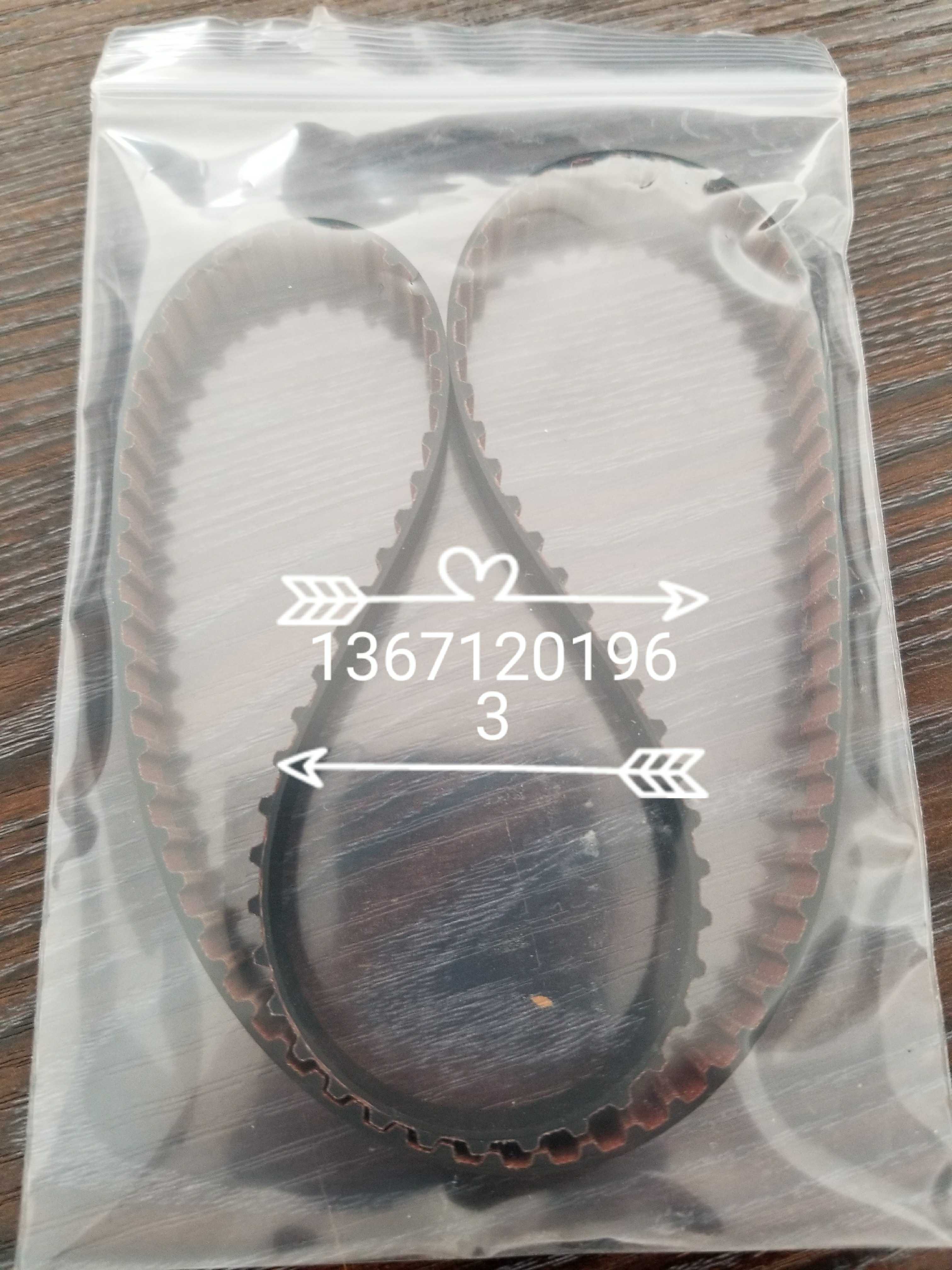 迈瑞bs120bs180bs190bs200bs220bs300bs330bs350e试剂盘皮带