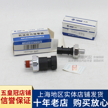 Applicable Kai Yue Wind Leong Scenery Monarch Withaiseau Motor Oil Pressure Sensor Oil Sensing Plug