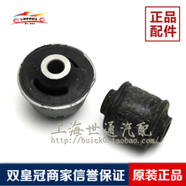 Suitable for Buick Old Regal Lacrosse GLL 8th century triangle arm rubber sleeve bushing lower bracket rubber sleeve
