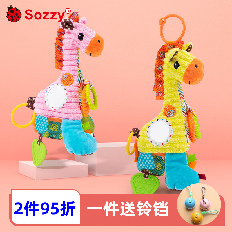 Sozzy Music Rabell Giraffe Baby Cart Hanging Bed with an octave box of baby playing the doll