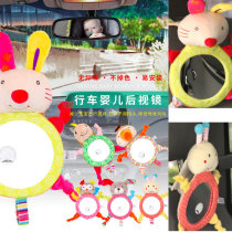 Baby safety seat reverse child mirror basket rearview mirror car baby Observation Mirror