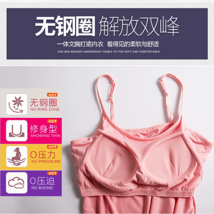 Modal cotton cup với áo ngực yếm nữ kích thước lớn thể thao đồ ngủ yoga đồ lót chạm đáy
