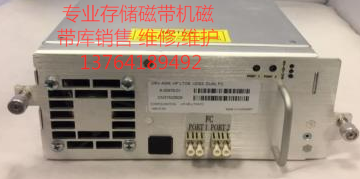 Quantum Kuntem i500 i2000 HP LTO6 FC 8-00976-01 AQ278B Drive