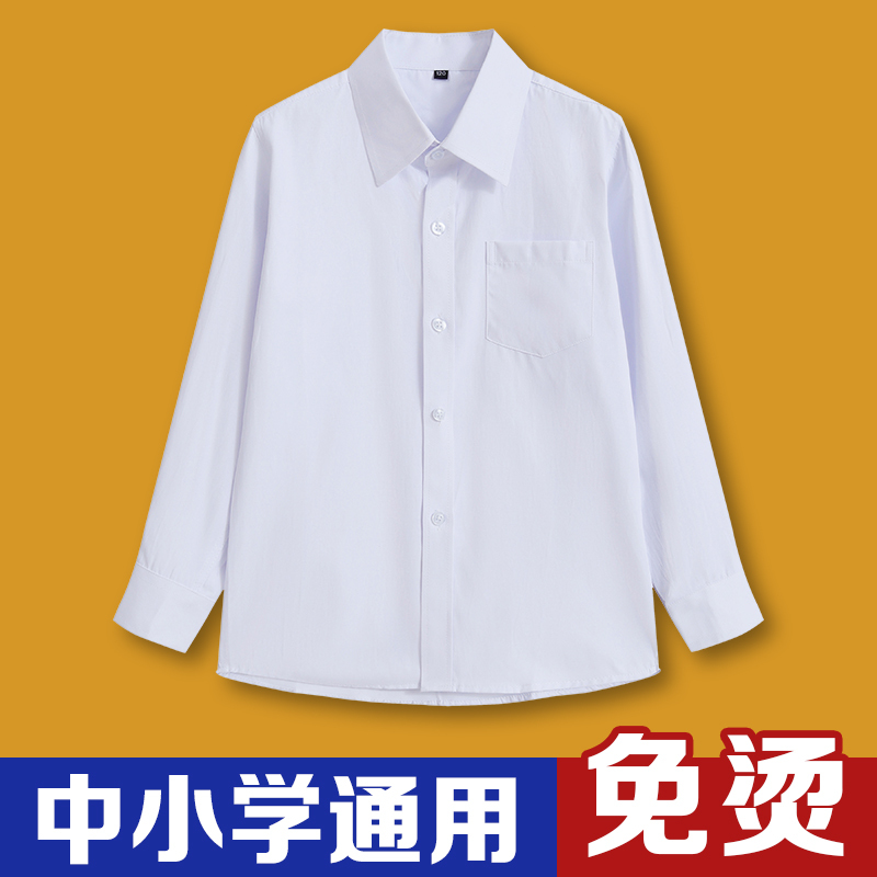White Shirts for Boys and Girls, Non-Iron, Long-Sleeved, for Older Children, Flower Girls, Performances, Chorus, Primary and Secondary School Uniforms, White Shirts