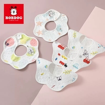 Babu Dou baby saliva bib newborn cotton instant suction saliva bib newborn baby supplies