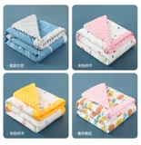 Детское хлопковое одеяло для новорожденных для младенца для детского сада, увеличенная толщина