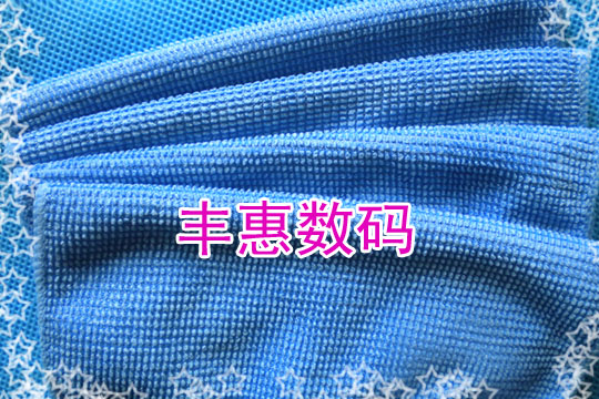 Wipe Lens Cloth Lens Bub Phone Computer Screen Clean Cloth Ultra Fine Fiber Magic Cloth Small Number About 14 * 15cm