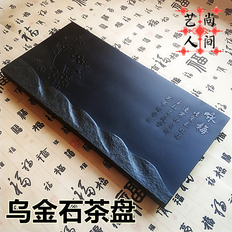 Wu Jinshi Tea Pan Wing Mei Grand Number Home Set of tea set Desktop Tea Road Daily Necessities High-end Home Gift