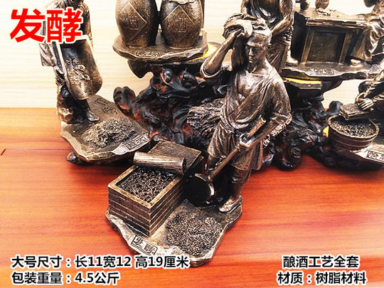 酿酒摆件 古代传统制酒步骤人物工艺品雕塑酒庄文化装饰展示礼 品