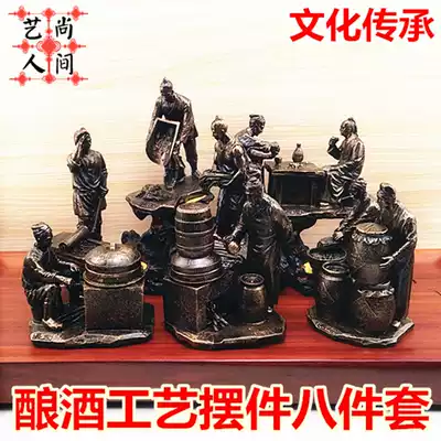 Wine ornaments Ancient traditional wine making steps, figures, crafts, gifts, decorations, sculptures, winery, cultural decoration, display gifts