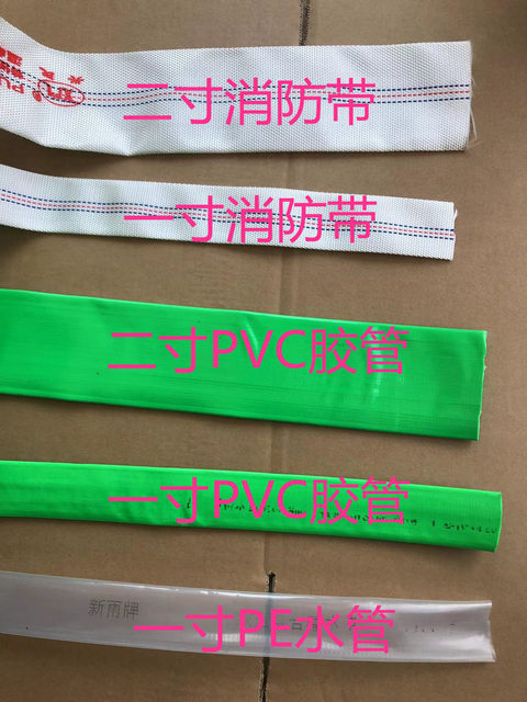 Fire-fighting belt canvas bag hose water belt lightweight