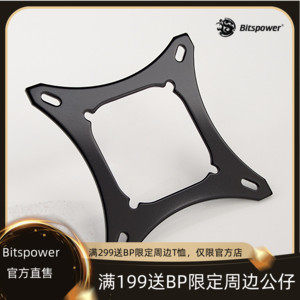 Bitspower Computer Intel Hardware Cooling CPU Cold Head bracket BP-CPUIPT-MBK