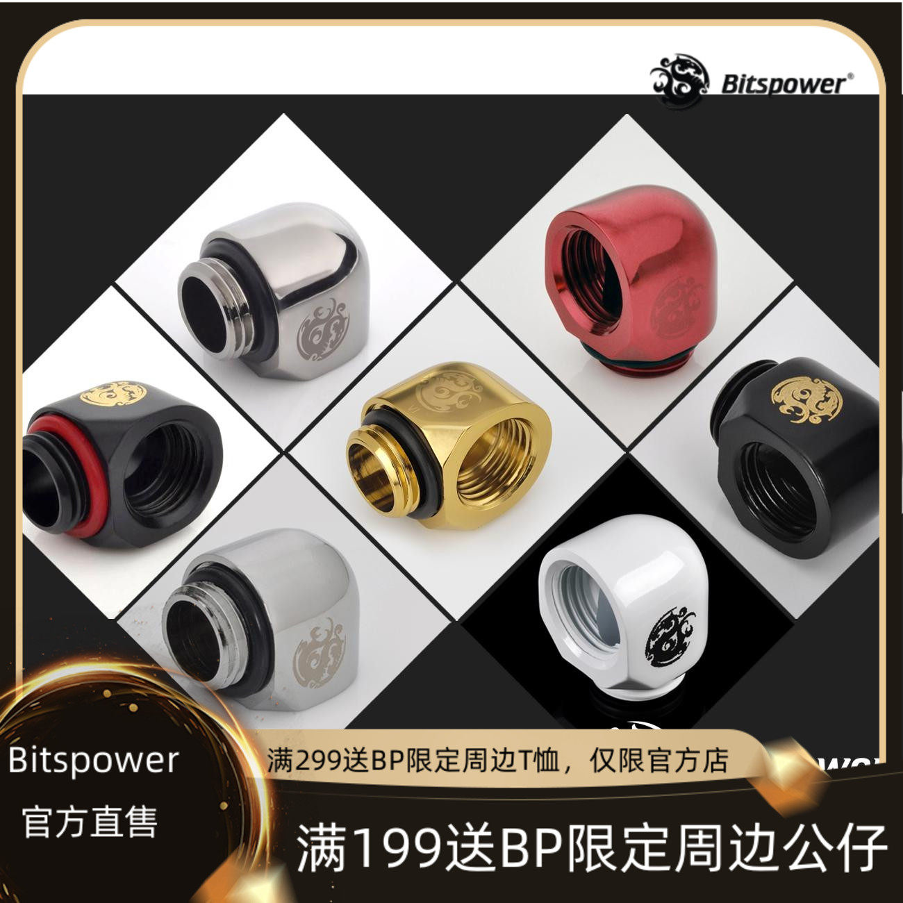 Bitspower Brass 90 degree multicolor IG1 4quot Adapter Connector BP-C39