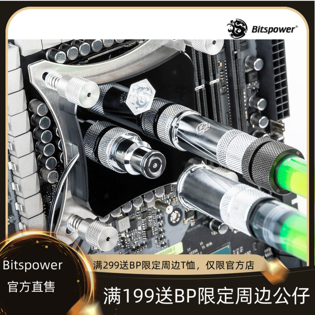 Bitspower New Silver Expansion Connector with rotary Quick plug G1 4quot BP-QFFIG14