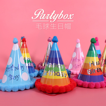 Birthday party decoration and decoration supplies Baby birthday hat Birthday Korean rainbow party hat Special offer