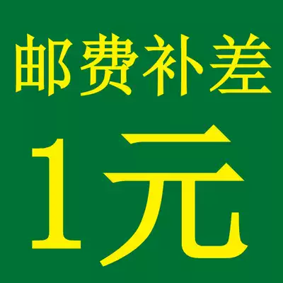 Post fee compensation