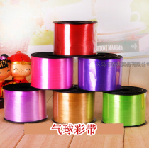 Childrens birthday party supplies Party supplies Wedding balloon ribbons Balloon ribbons Large rolls
