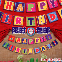 Creative party letter flag birthday decoration layout Childrens birthday party decoration baby party supplies