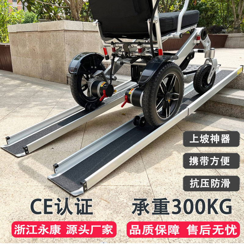 Aluminum Alloy Wheelchair Ramp Portable Retractable Electric Vehicle Flight Case Stair Step Mat Loading Ramp Pedal