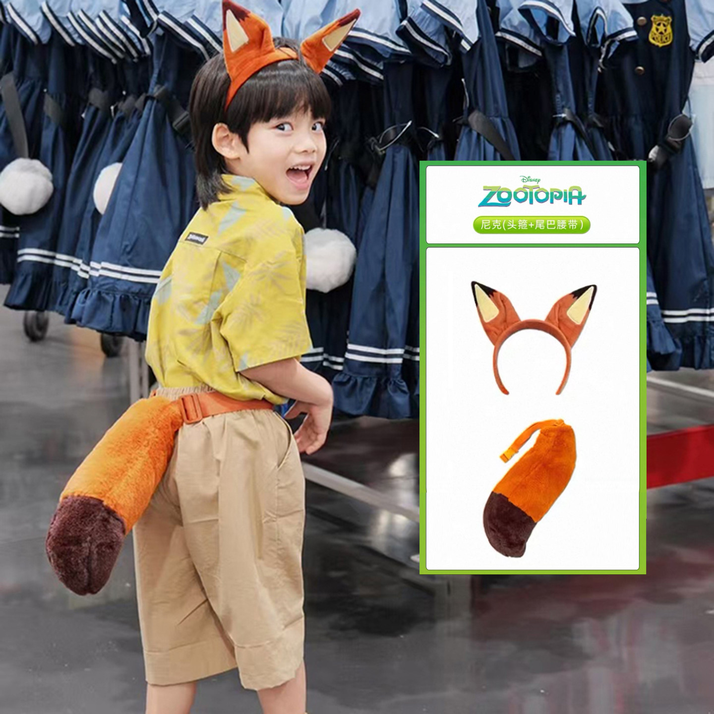Disney zootopia nick fox ears and tail headband – the hottest new look ...