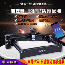 Zuo Sanskrit Laser Engraving Machine Small Fully Automatic Portable Laser Engraving Machine Computer Engraving Machine Marking Machine Marking Machine