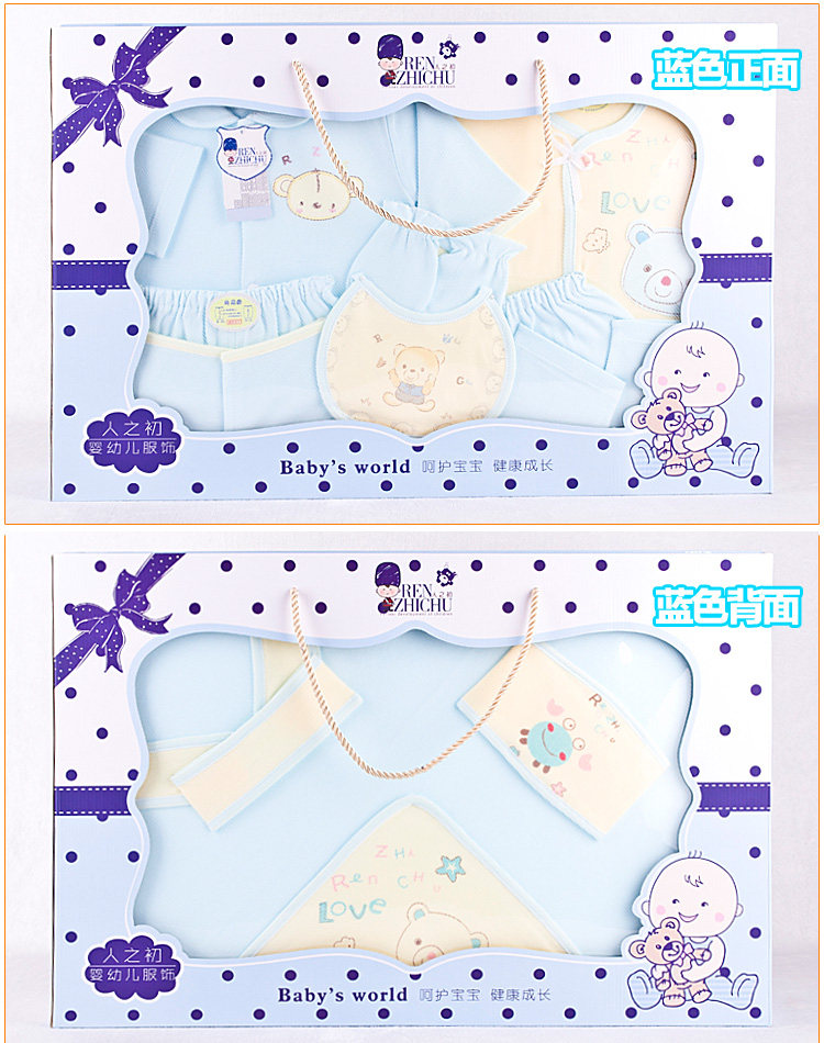 Coffret cadeau pour bébé - Vêtements + Accessoires - Ref 1956401 Image 13