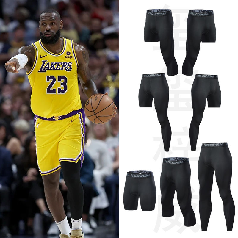 Black Basketball Leggings, Nine-Point, Seven-Point, Five-Point Compression Pants for Men, High Elasticity, Breathable, Quick-Drying, Single-Leg Pants for Playing and Training