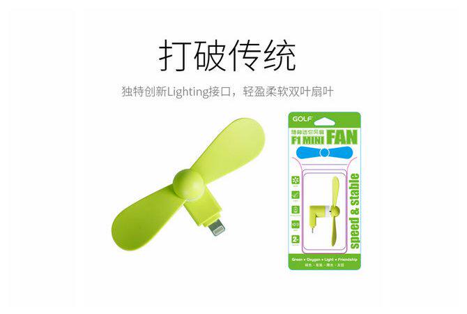 Ventilateur USB - Ref 401235 Image 23