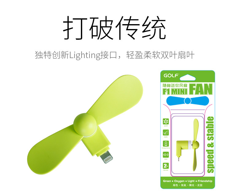 Ventilateur USB - Ref 401235 Image 18