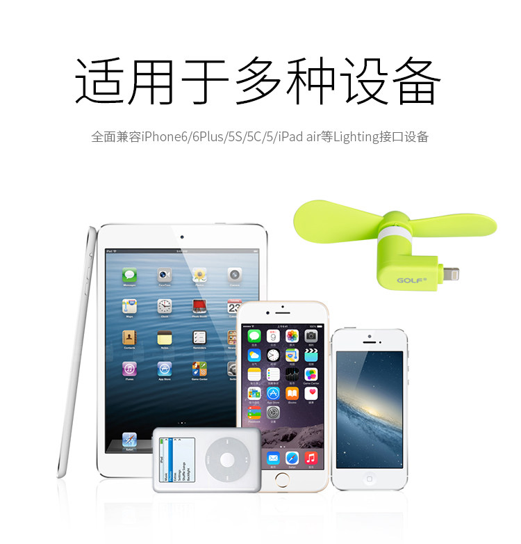 Ventilateur USB - Ref 401235 Image 20