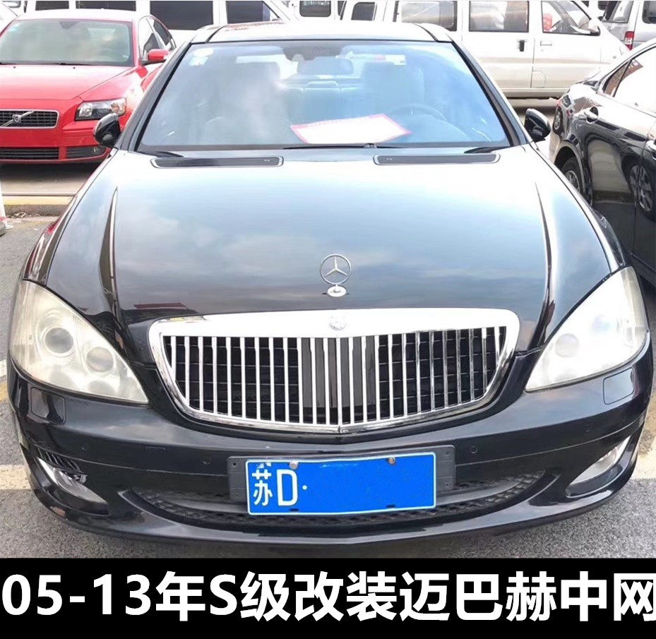 Решетка радиатора в стиле Maybach для Mercedes-Benz S-Class W221